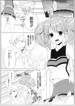 Page 26 of Dear My Darling!