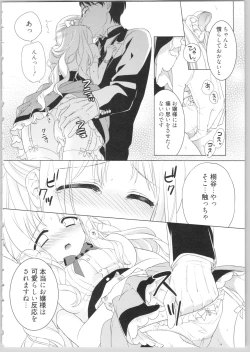 Page 84 of Dear My Darling!