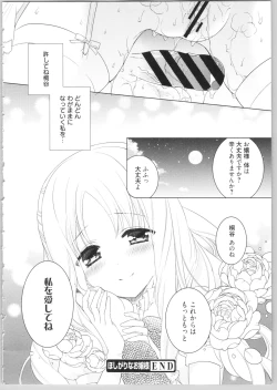 Page 96 of Dear My Darling!