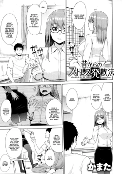 Page 1 of Mukashi Kara no Stress Hassanhou | Stress Relief Method from the Past