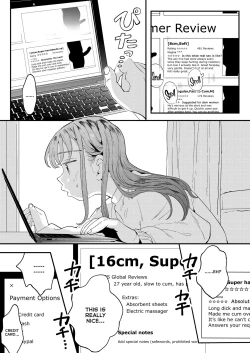 Page 12 of ●●●r Chinko o Tanomitai Onee-san｜The Girl Who Wants to Order Uber Dicks