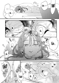 Page 5 of ●●●r Chinko o Tanomitai Onee-san｜The Girl Who Wants to Order Uber Dicks