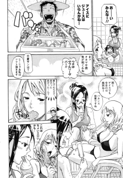 Page 224 of COMIC Men's Young 2007-10