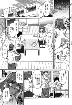 Page 65 of COMIC Men's Young 2007-10