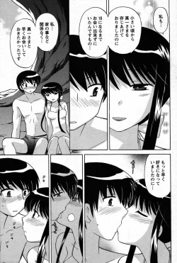 Page 93 of COMIC Men's Young 2007-10