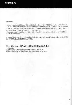 Page 15 of Sex Shinai to Derarenai Heya ni, Tojikomerareta Ken.