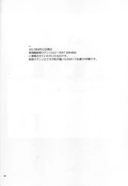 Page 16 of Sex Shinai to Derarenai Heya ni, Tojikomerareta Ken.