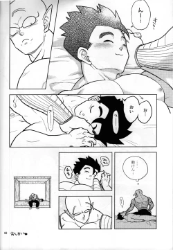 Page 20 of Sex Shinai to Derarenai Heya ni, Tojikomerareta Ken.