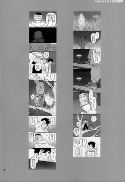 Page 38 of Sex Shinai to Derarenai Heya ni, Tojikomerareta Ken.