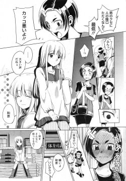 Page 148 of COMIC Megastore 2010-03