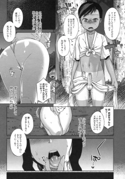 Page 170 of COMIC Megastore 2010-03