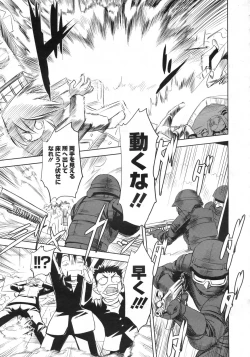 Page 252 of COMIC Megastore 2010-03