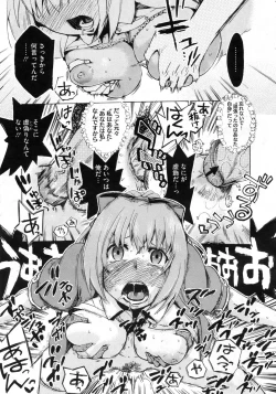 Page 276 of COMIC Megastore 2010-03