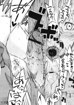 Page 283 of COMIC Megastore 2010-03