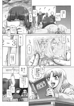 Page 31 of COMIC Megastore 2010-03