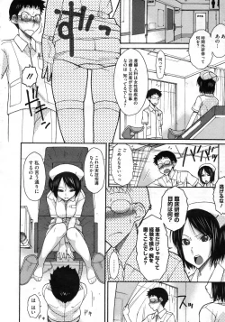 Page 341 of COMIC Megastore 2010-03