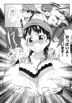 Page 361 of COMIC Megastore 2010-03