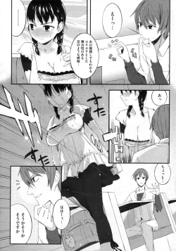 Page 365 of COMIC Megastore 2010-03