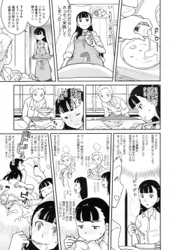 Page 384 of COMIC Megastore 2010-03