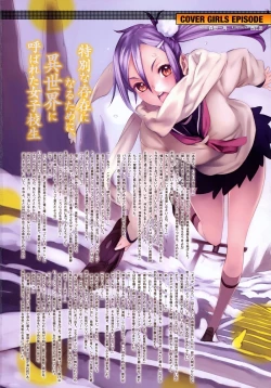 Page 3 of COMIC Megastore 2010-03