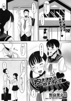 Page 428 of COMIC Megastore 2010-03