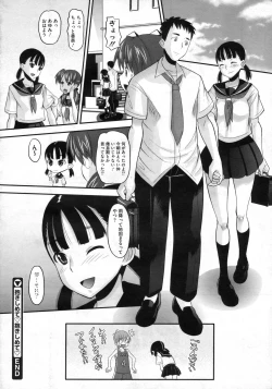 Page 447 of COMIC Megastore 2010-03