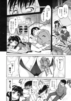 Page 453 of COMIC Megastore 2010-03