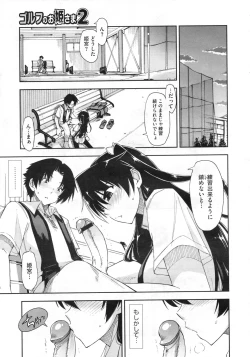 Page 58 of COMIC Megastore 2010-03