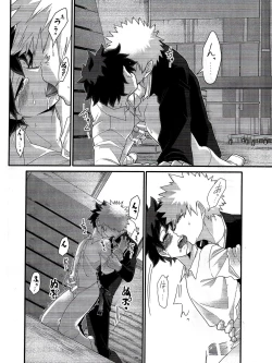 Page 34 of Kore wa Nozonde Nai