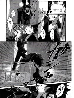 Page 9 of Kore wa Nozonde Nai