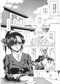 Page 30 of Dorei no Shimai - A Sister of Slave
