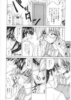 Page 52 of Dorei no Shimai - A Sister of Slave