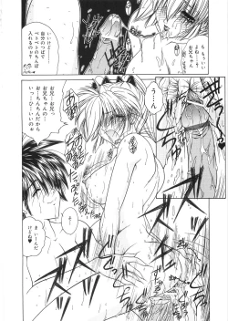 Page 60 of Dorei no Shimai - A Sister of Slave