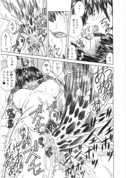 Page 99 of Dorei no Shimai - A Sister of Slave