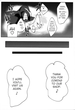 Page 20 of Umi no Ie Extreme!