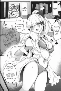 Page 3 of Umi no Ie Extreme!