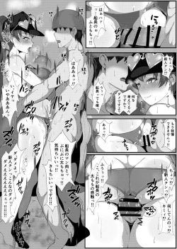 Page 26 of Marine Senchou no Erohon