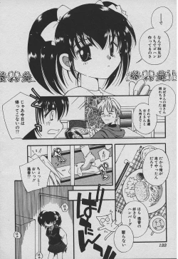 Page 121 of Koisuru Nettaigyo