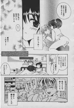 Page 146 of Koisuru Nettaigyo