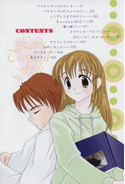 Page 5 of Koisuru Nettaigyo