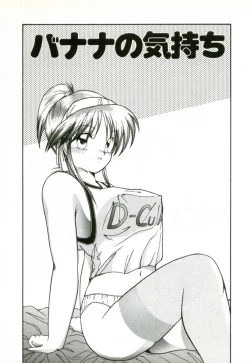 Page 100 of Naked Love