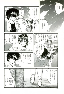 Page 101 of Naked Love