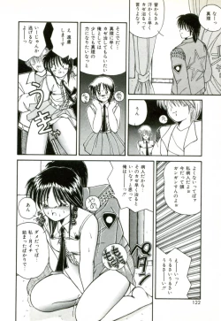 Page 125 of Naked Love