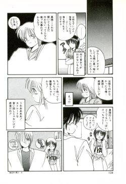 Page 137 of Naked Love