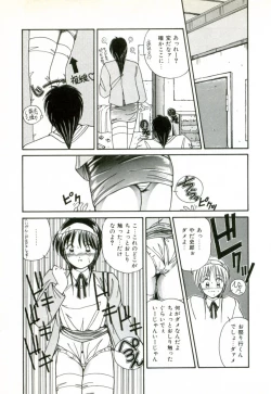 Page 140 of Naked Love