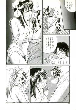 Page 161 of Naked Love