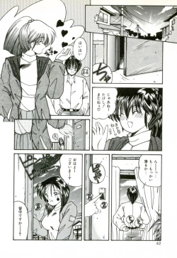 Page 65 of Naked Love