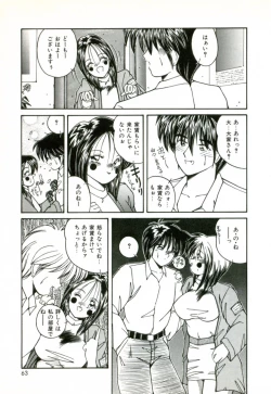 Page 66 of Naked Love