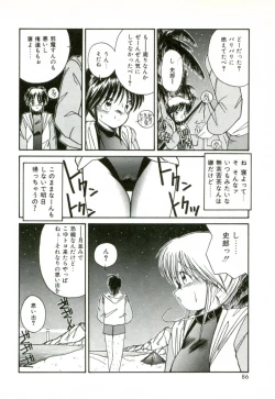 Page 89 of Naked Love