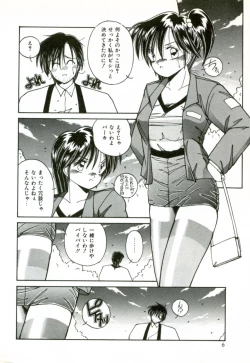 Page 9 of Naked Love